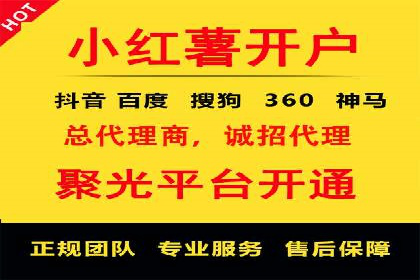 初探sem竞价推广托管的最佳实践