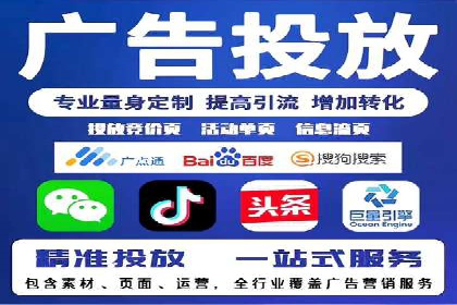 某企业SEM服务优化前后对比分析